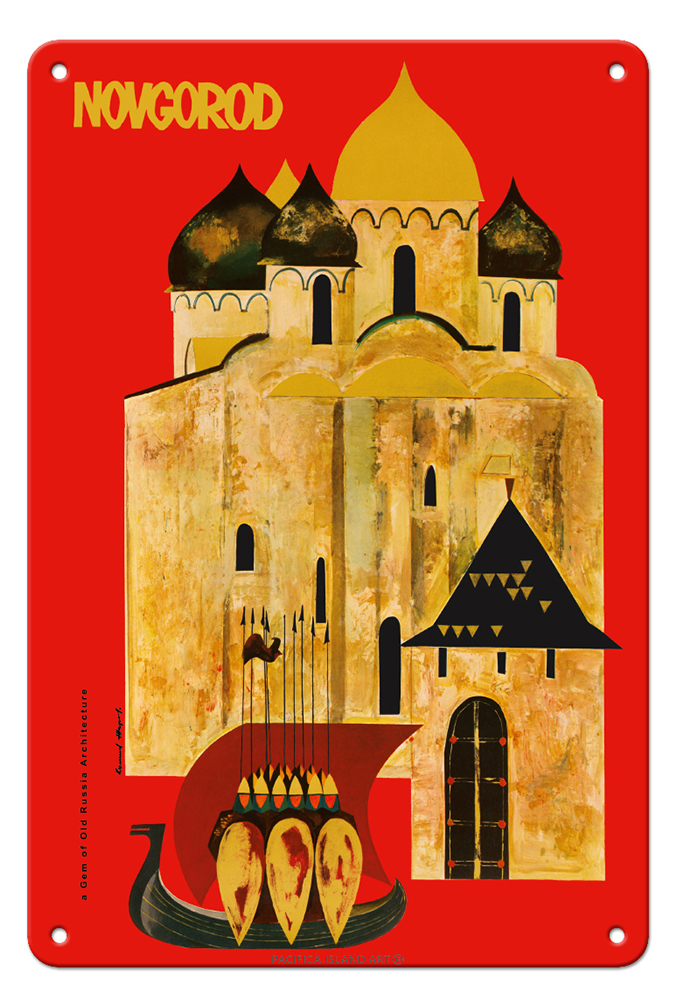 Novgorod, Russia a Gem of Old Russian Architecture - Vintage Travel Poster 1960 - Picture 24 of 25