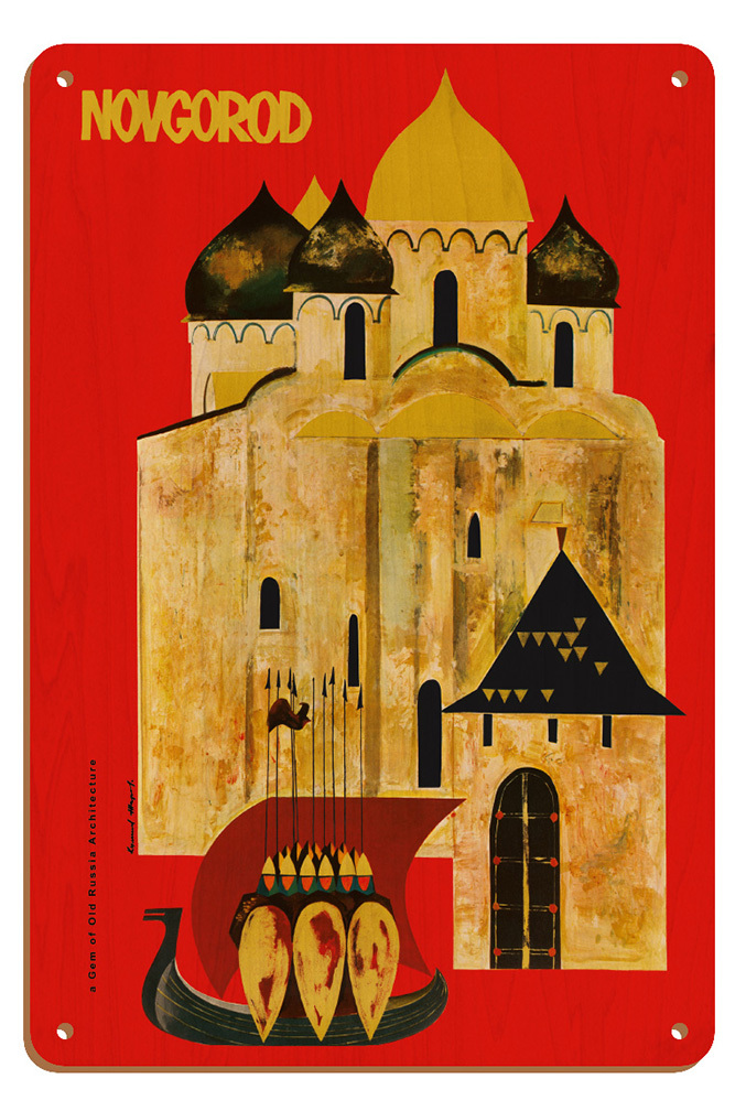 Novgorod, Russia a Gem of Old Russian Architecture - Vintage Travel Poster 1960 - Picture 25 of 25